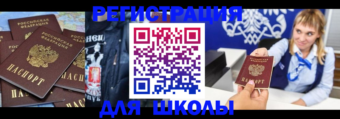 пропишу в квартире в Копейске